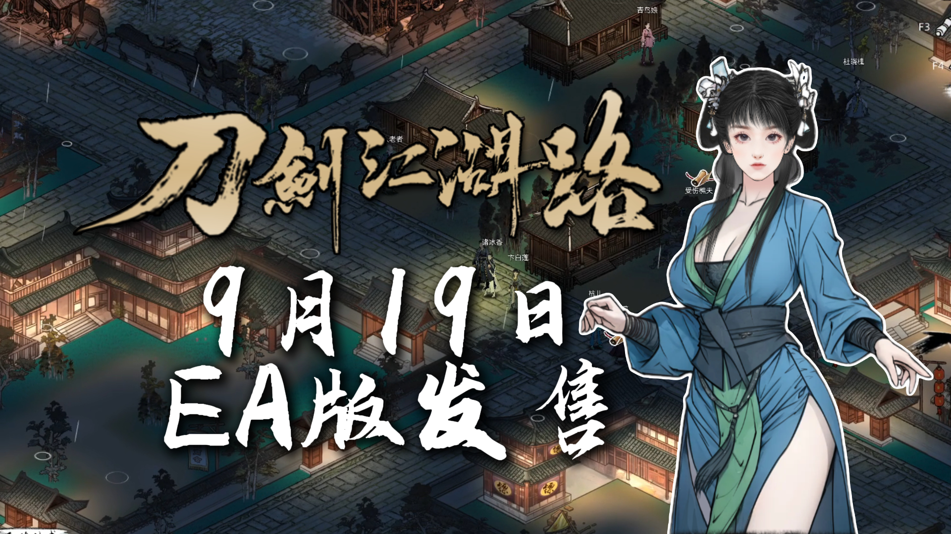 游戏截图2