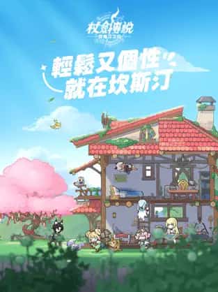 游戏截图6